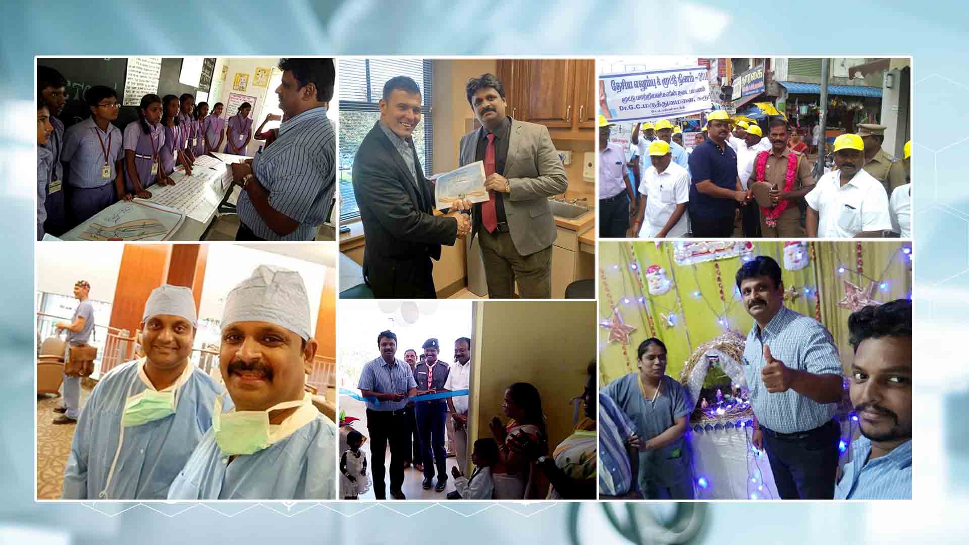 karur gc hospital founders